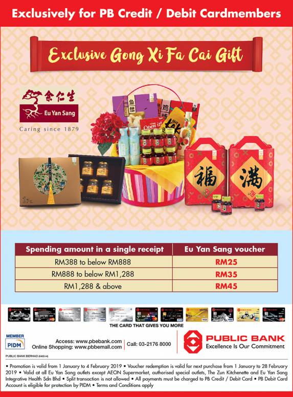 BNU Credit Card: JinLong Electrical Supermarket Exclusive New Year